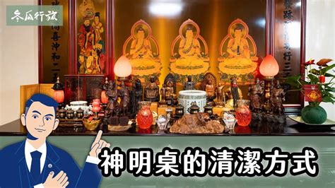 神桌 要 每天 擦 嗎|神明、神桌也要大掃除 送神清屯日的步驟大解析 